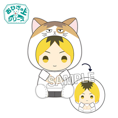 ハイキュー!!_おひざの上シリーズ　パーカーver.　孤爪研磨