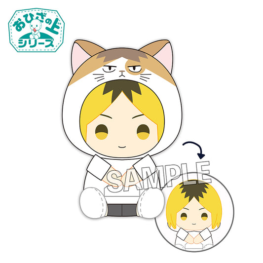 ハイキュー!!_おひざの上シリーズ　パーカーver.　孤爪研磨