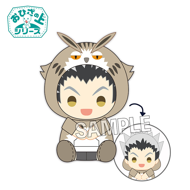 ハイキュー!!_おひざの上シリーズ　パーカーver.　木兎光太郎