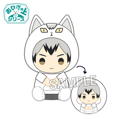 ハイキュー!!_おひざの上シリーズ　パーカーver.　北信介