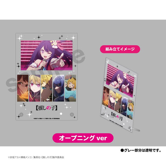 goods image
