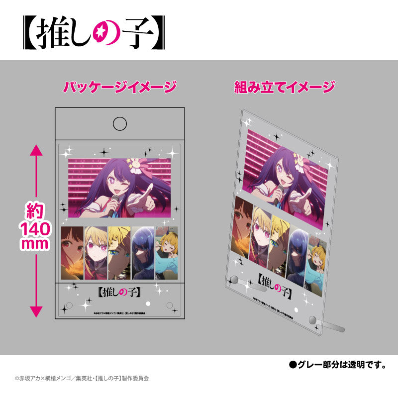 【推しの子】_アクリルビジュアルボード オープニングVer