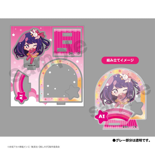 goods image