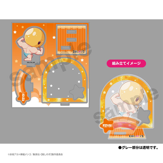 goods image