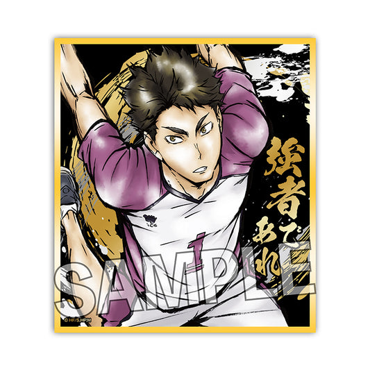 ハイキュー!!_激闘!!煌めき色紙　牛島若利