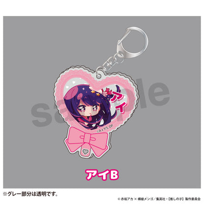 【推しの子】_トレーディング うちわ風推しメンアクリルキーホルダーBOX（全8種）