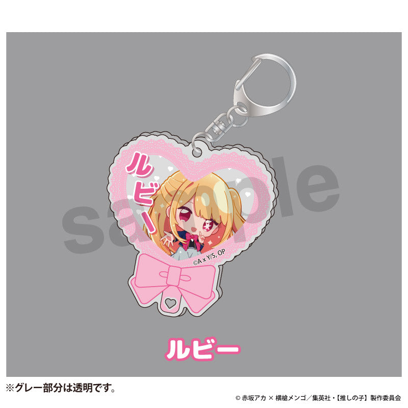 【推しの子】_トレーディング うちわ風推しメンアクリルキーホルダーBOX（全8種）