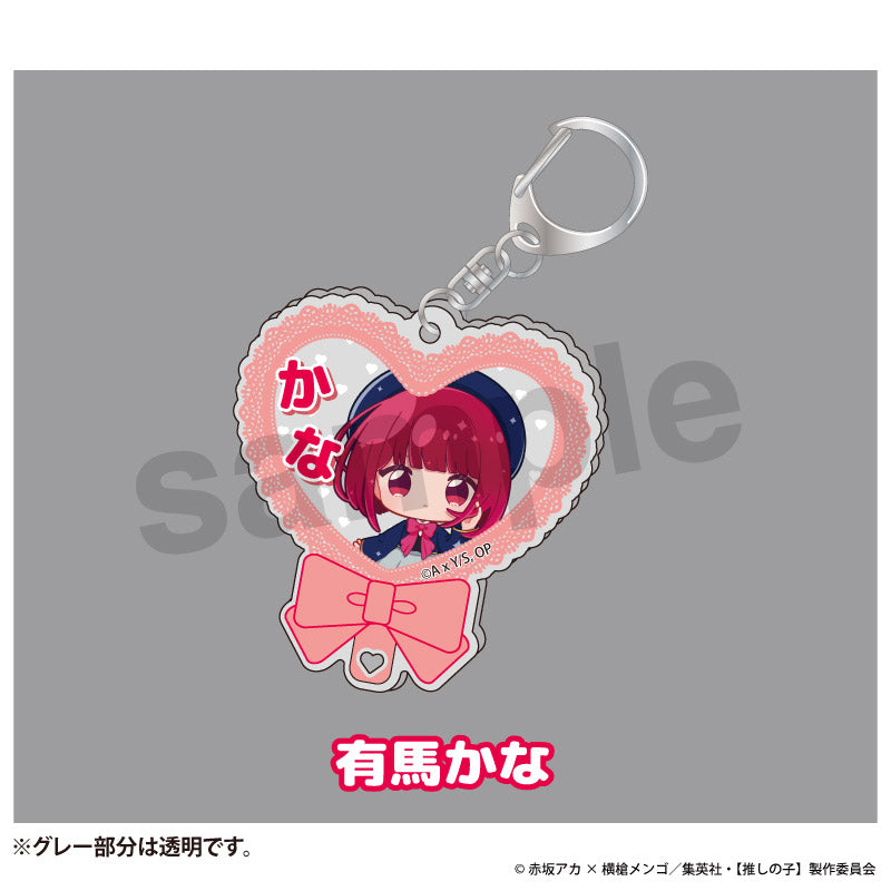 【推しの子】_トレーディング うちわ風推しメンアクリルキーホルダーBOX（全8種）