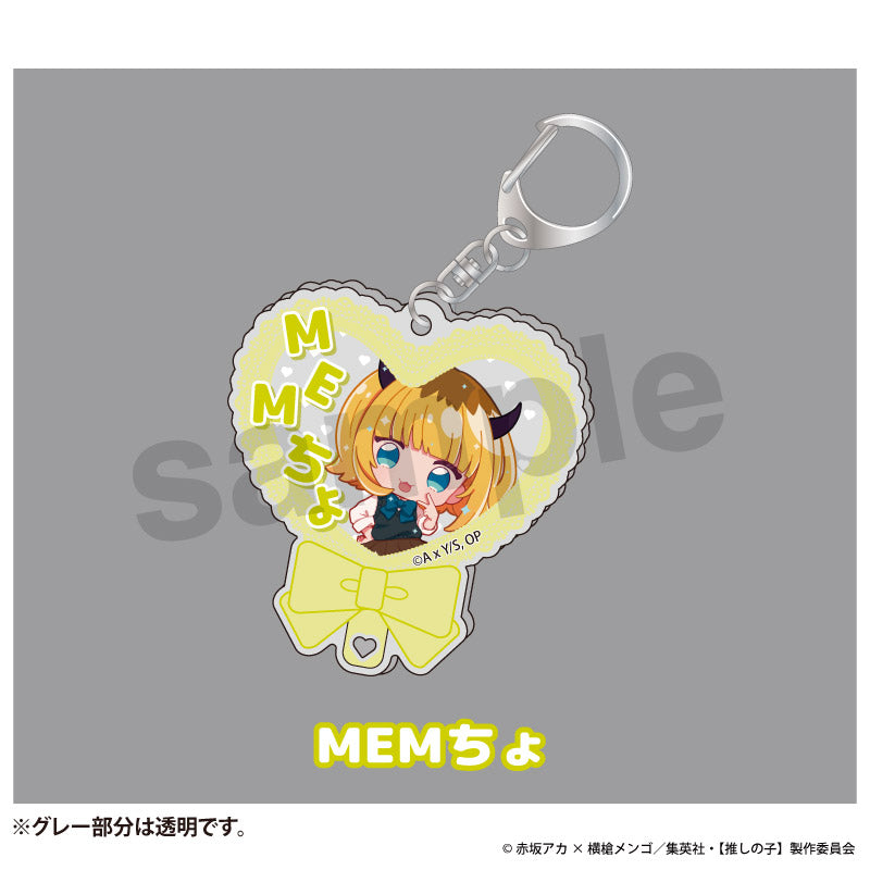 【推しの子】_トレーディング うちわ風推しメンアクリルキーホルダーBOX（全8種）