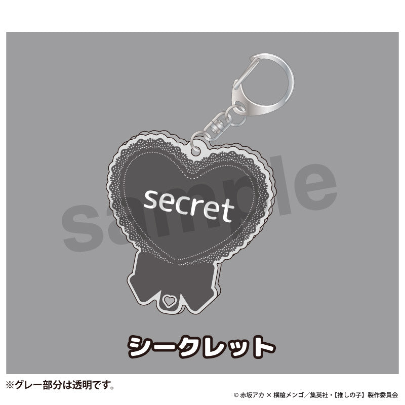 【推しの子】_トレーディング うちわ風推しメンアクリルキーホルダーBOX（全8種）