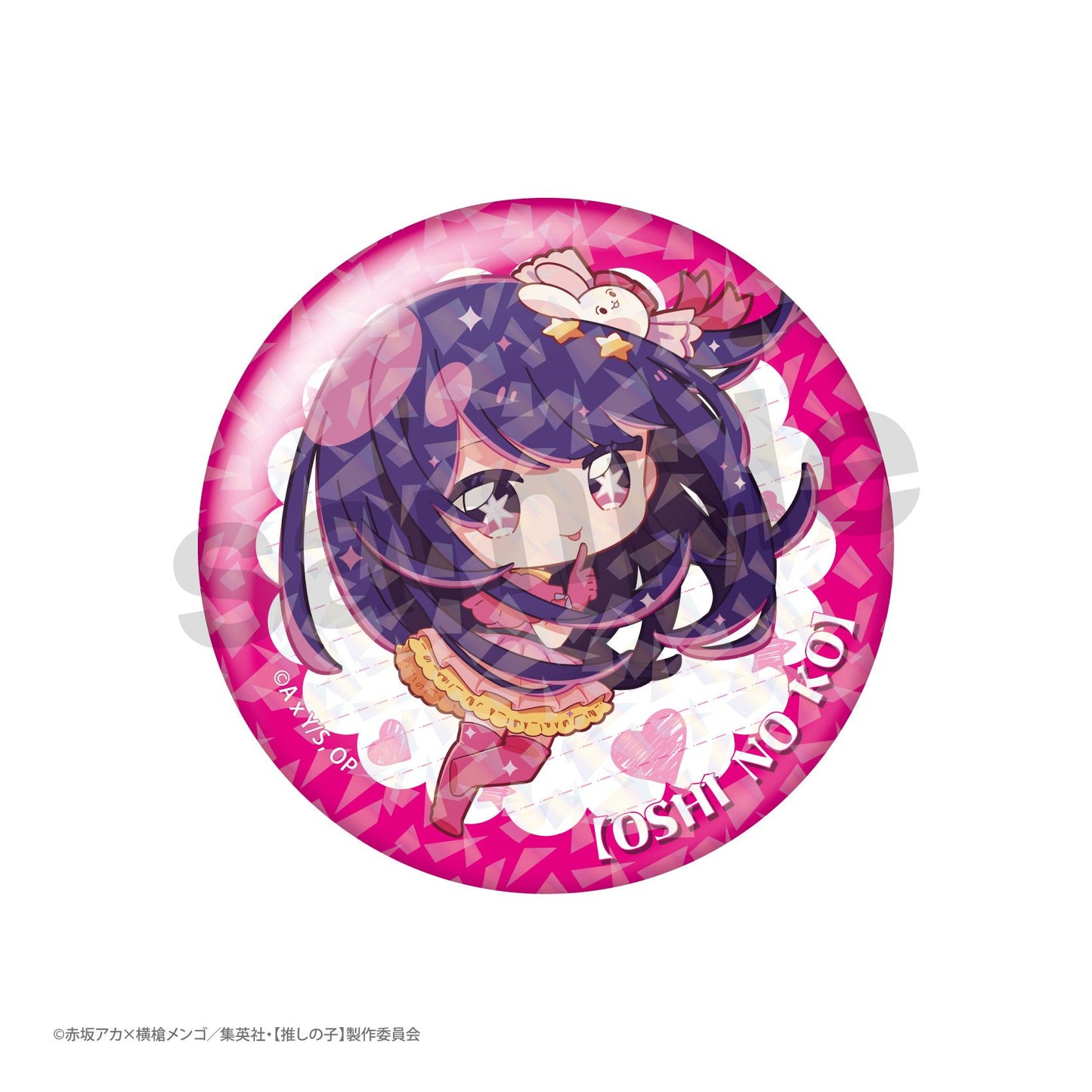 【推しの子】_トレーディング　推しメンホロ缶バッジ（BOX全8種）
