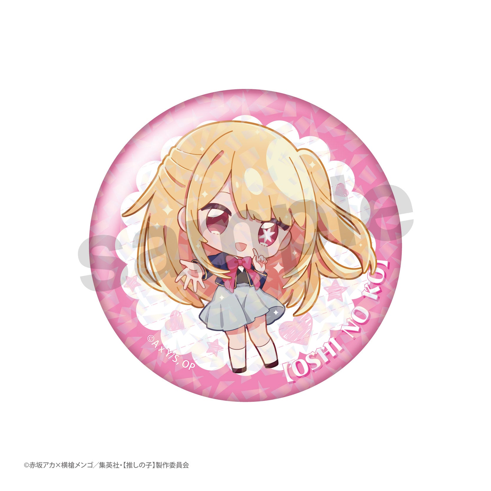 【推しの子】_トレーディング　推しメンホロ缶バッジ（BOX全8種）