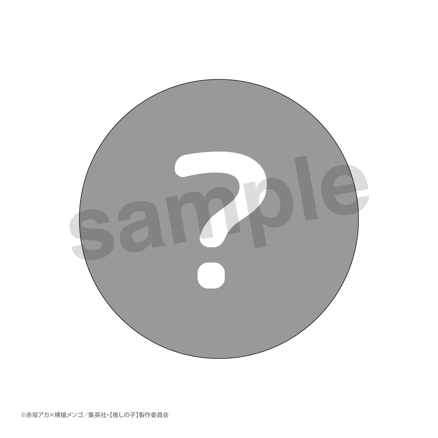 【推しの子】_トレーディング　推しメンホロ缶バッジ（BOX全8種）