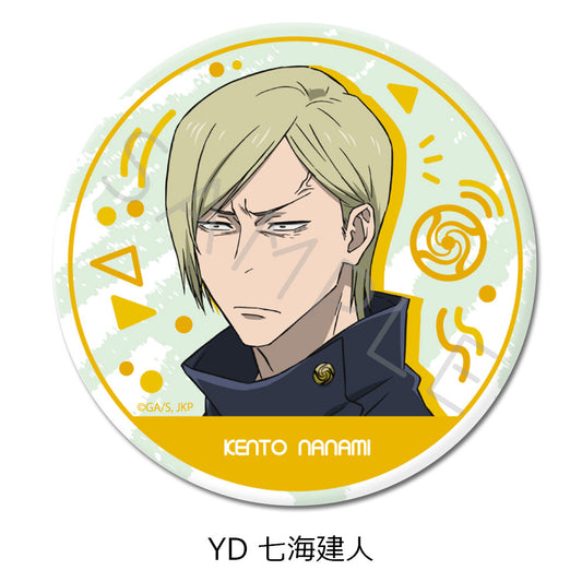 呪術廻戦 -懐玉・玉折-_3way缶バッジ(75mm) YD 七海建人