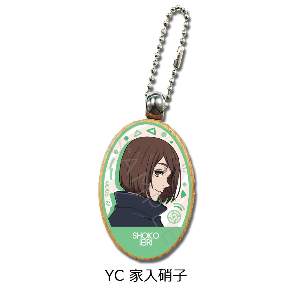 呪術廻戦 -懐玉・玉折-_ウッドチャーム YC 家入硝子