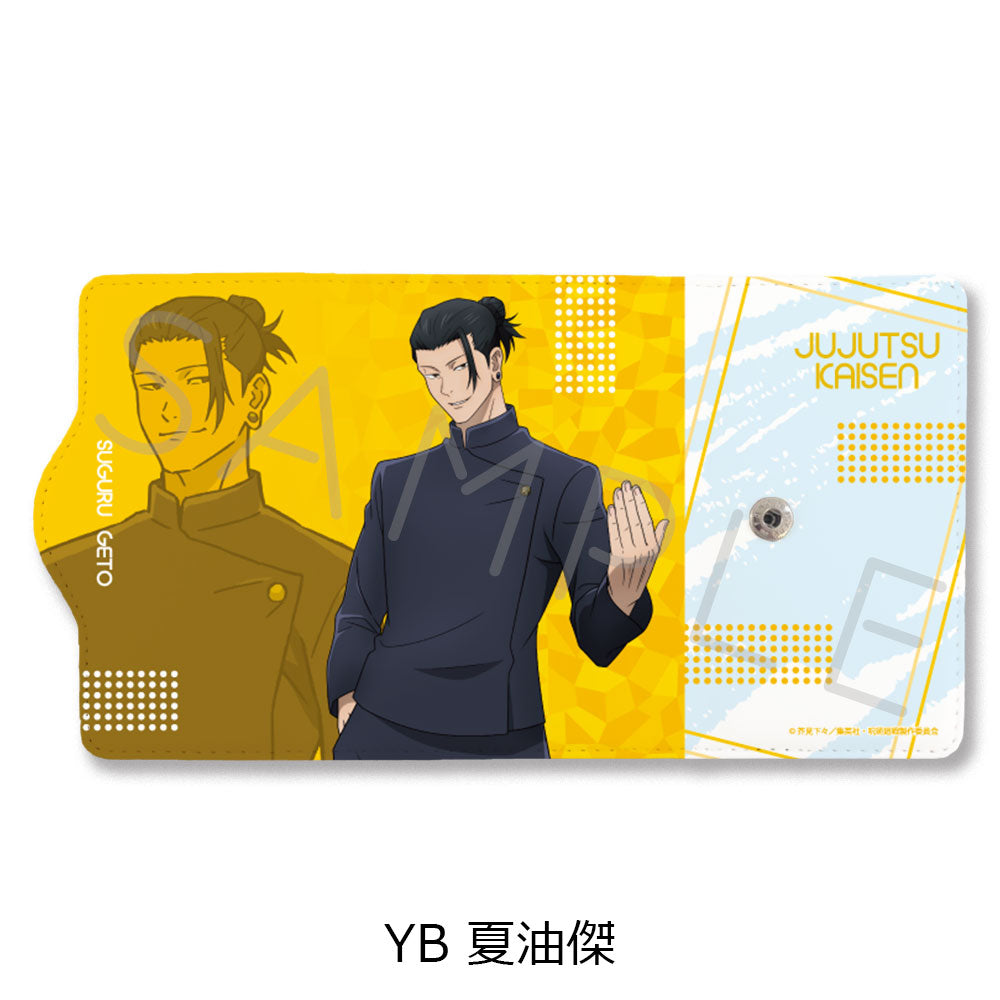 呪術廻戦 -懐玉・玉折-_キーケース YB 夏油傑