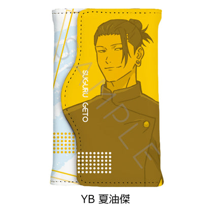 呪術廻戦 -懐玉・玉折-_キーケース YB 夏油傑