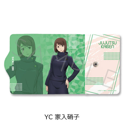 呪術廻戦 -懐玉・玉折-_キーケース YC 家入硝子