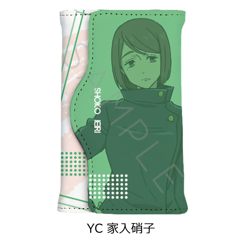 呪術廻戦 -懐玉・玉折-_キーケース YC 家入硝子