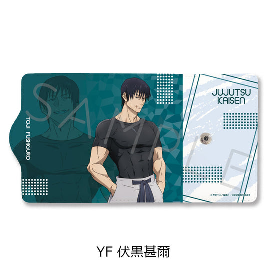 呪術廻戦 -懐玉・玉折-_キーケース YF 伏黒甚爾