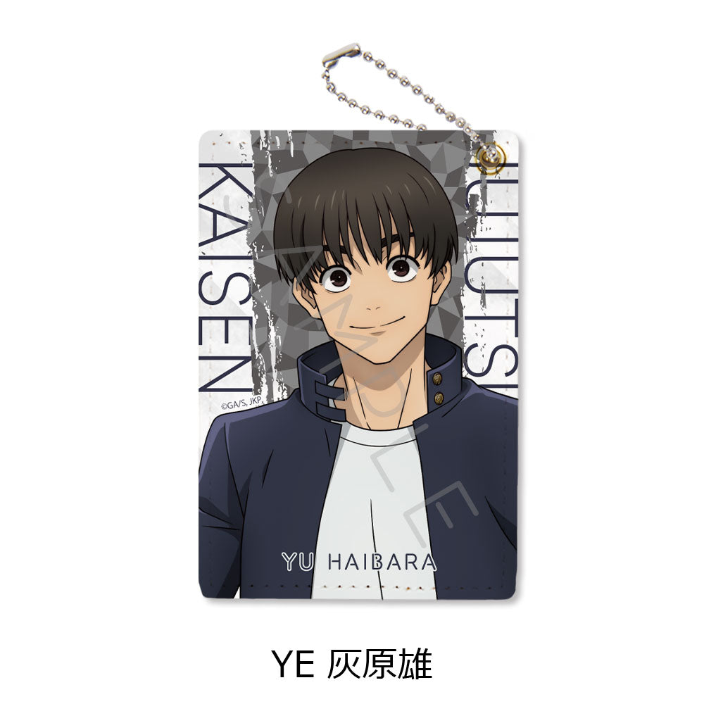 呪術廻戦 -懐玉・玉折-_パスケース YE 灰原雄