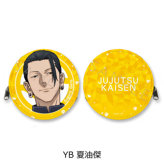 呪術廻戦 -懐玉・玉折-_丸形コインケース YB 夏油傑