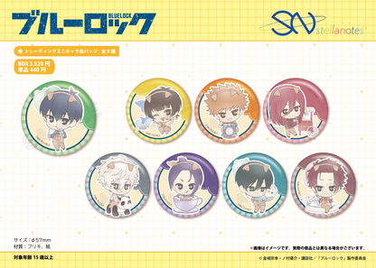 ブルーロック_トレーディングミニキャラ缶バッジ 1BOX