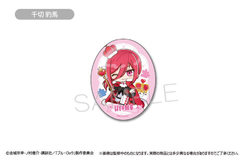 ブルーロック_楕円缶バッジ 1BOX