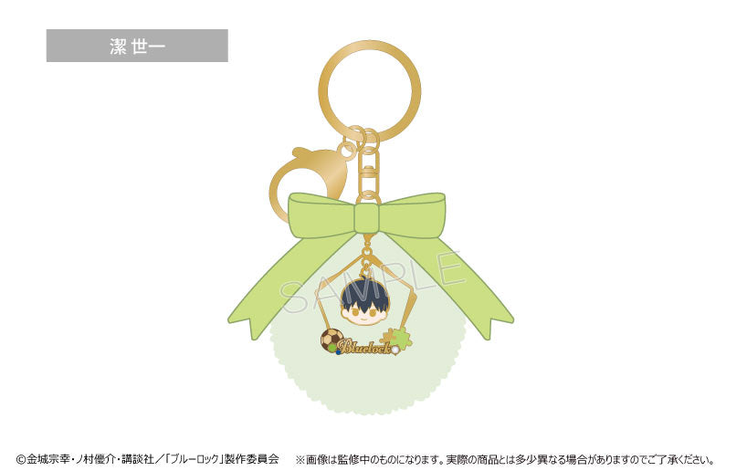 ブルーロック_ゆらゆらファーバッグチャーム 潔 世一