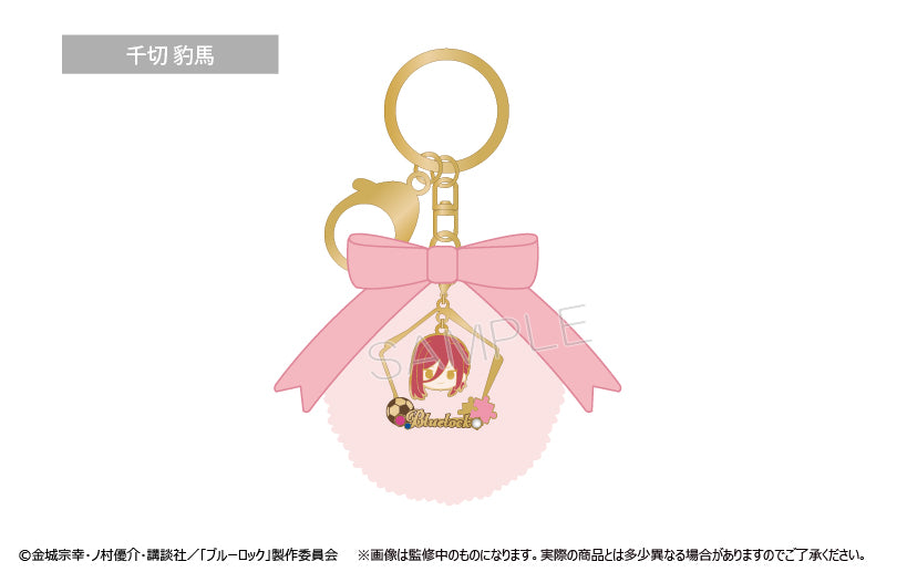 ブルーロック_ゆらゆらファーバッグチャーム 千切 豹馬
