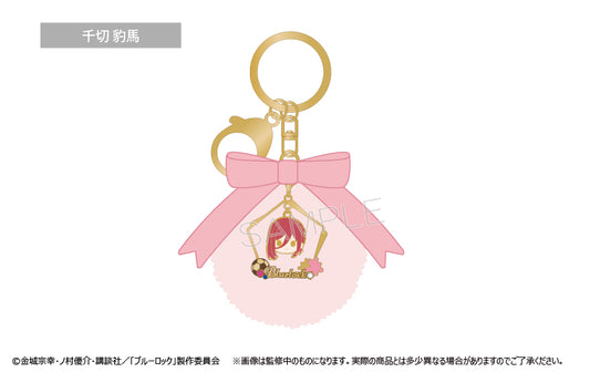ブルーロック_ゆらゆらファーバッグチャーム 千切 豹馬