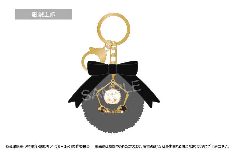 ブルーロック_ゆらゆらファーバッグチャーム 凪 誠士郎