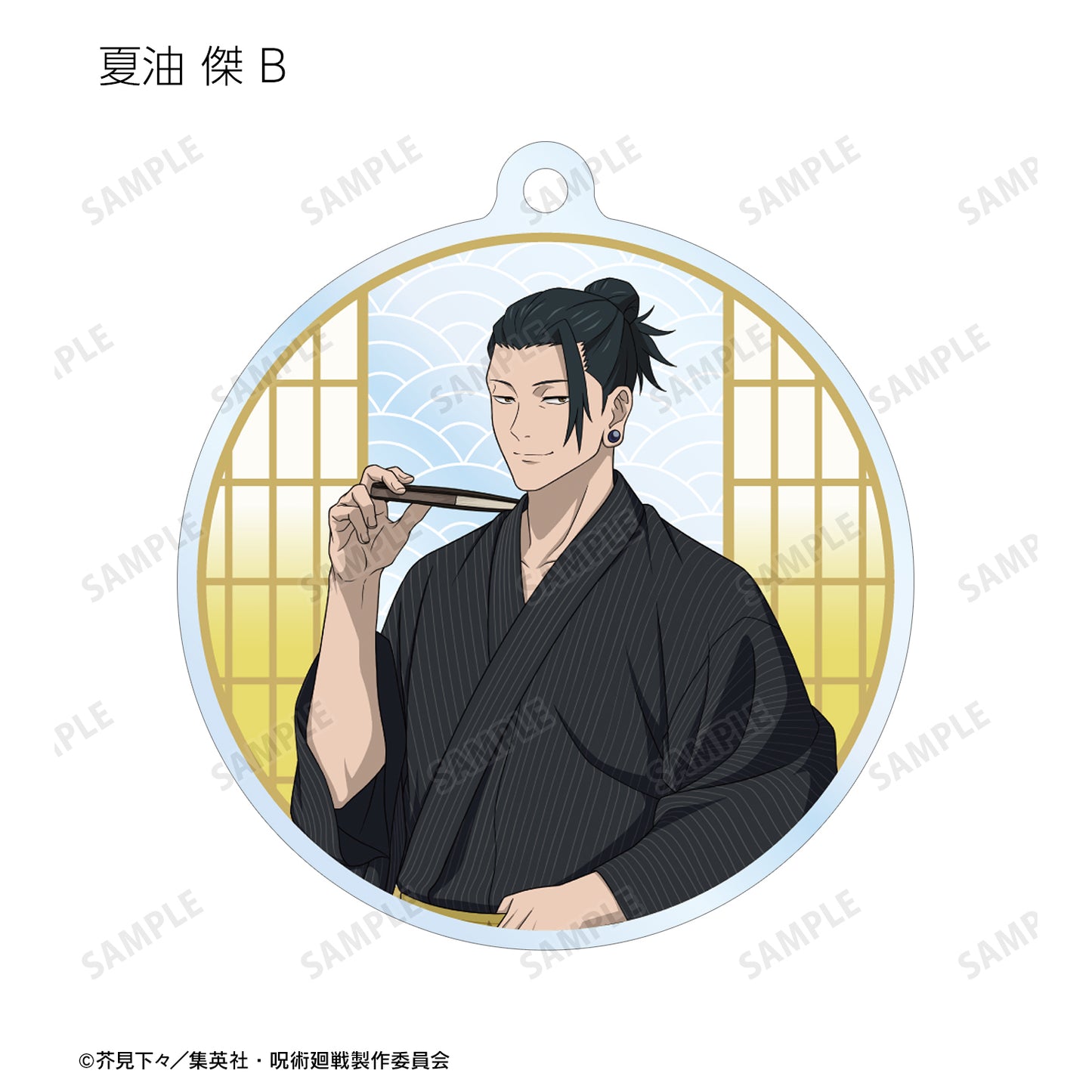 呪術廻戦_ 花やしきコラボ 描き下ろしイラスト 懐玉・玉折 浴衣ver. トレーディングアクリルキーホルダー(単位/BOX)