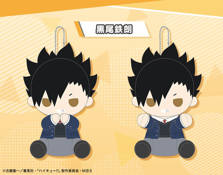 ハイキュー!!_ぴたぬい まぐねっと 黒尾鉄朗