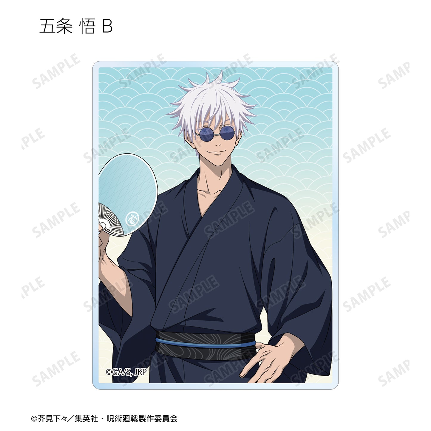 呪術廻戦_ 花やしきコラボ 描き下ろしイラスト 懐玉・玉折 浴衣ver. トレーディングアクリルカード(単位/BOX)