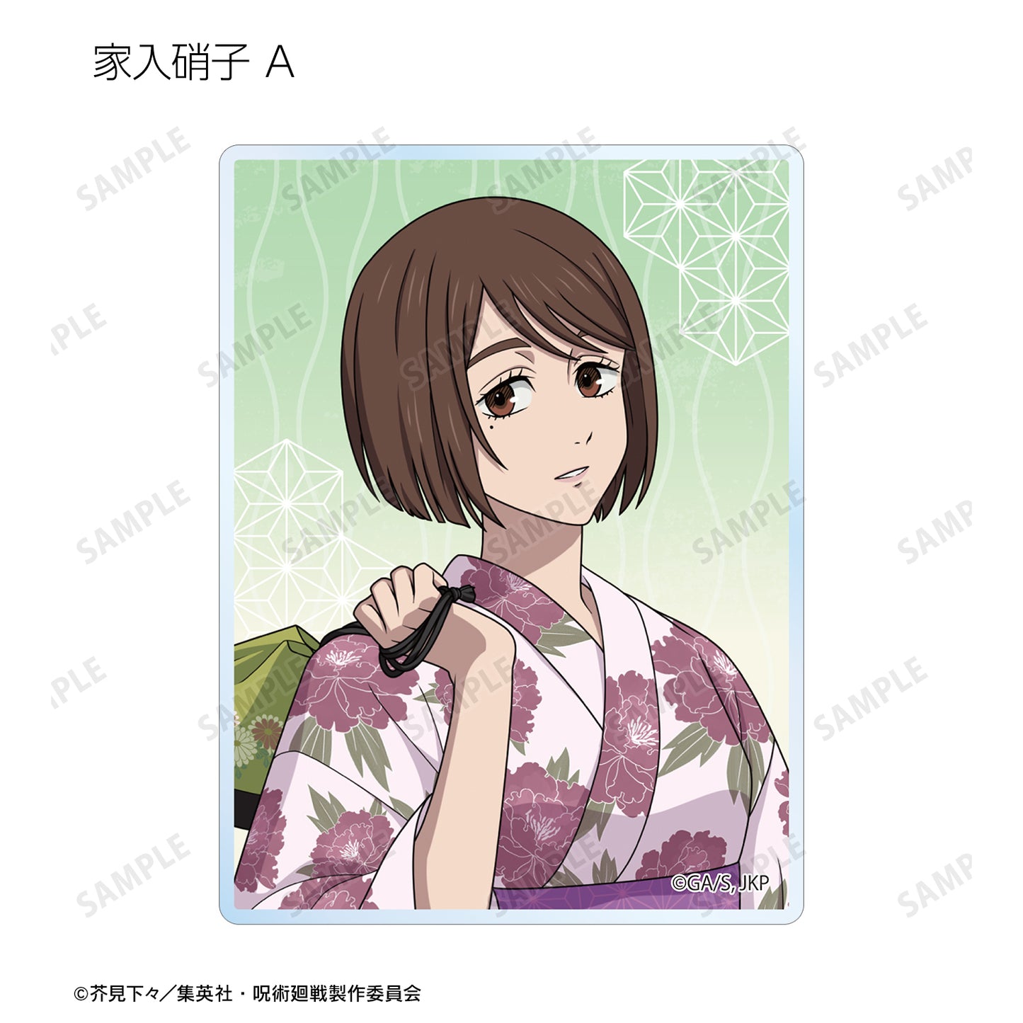 呪術廻戦_ 花やしきコラボ 描き下ろしイラスト 懐玉・玉折 浴衣ver. トレーディングアクリルカード(単位/BOX)