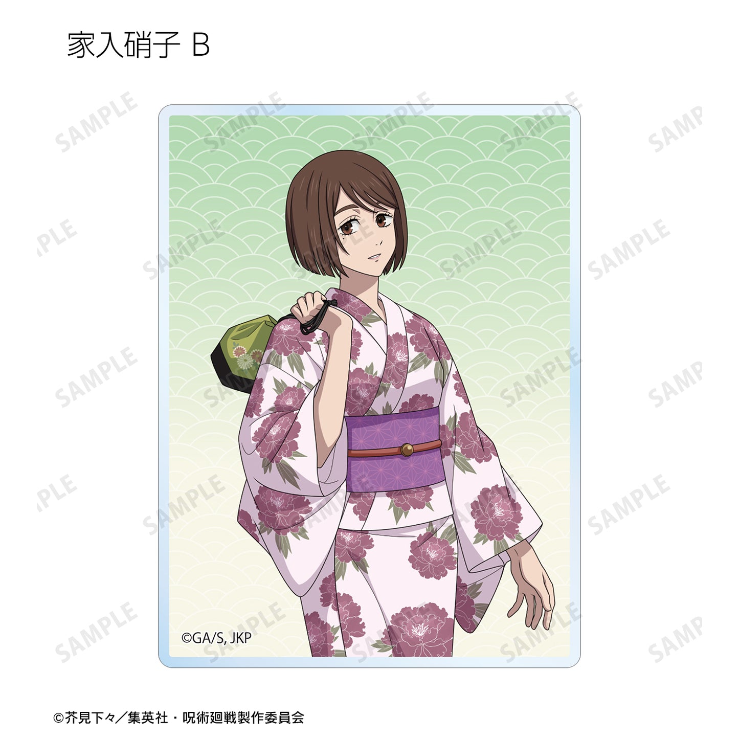 呪術廻戦_ 花やしきコラボ 描き下ろしイラスト 懐玉・玉折 浴衣ver. トレーディングアクリルカード(単位/BOX)