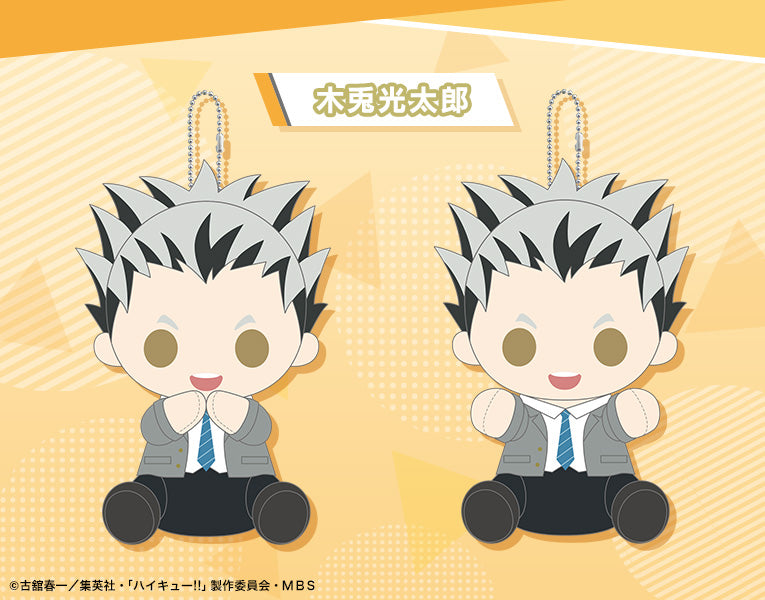 ハイキュー!!_ぴたぬい まぐねっと 木兎光太郎