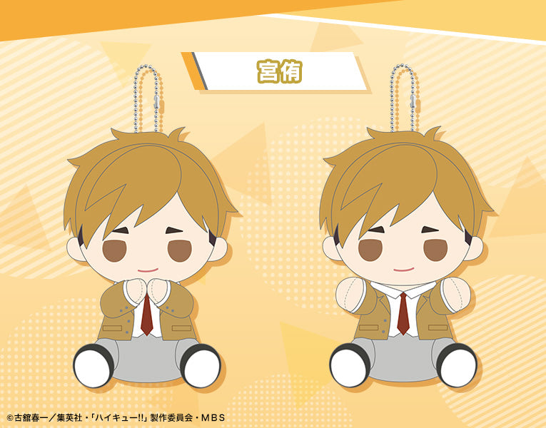 ハイキュー!!_ぴたぬい まぐねっと 宮侑