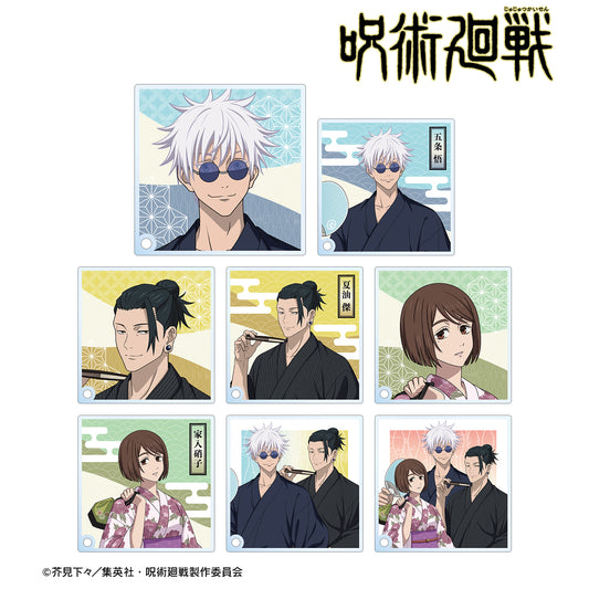 呪術廻戦_ 花やしきコラボ 描き下ろしイラスト 懐玉・玉折 浴衣ver. トレーディングアクリルスタンドパネル(単位/BOX)