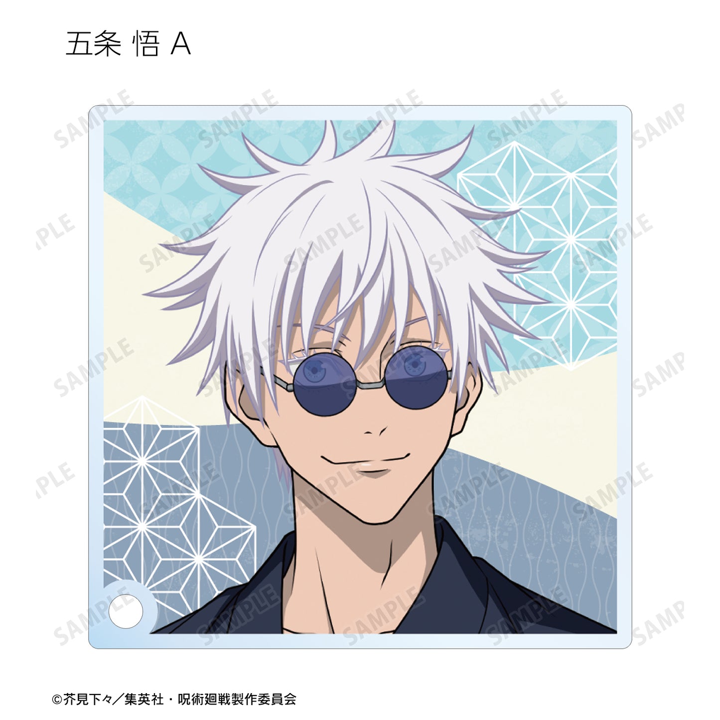 呪術廻戦_ 花やしきコラボ 描き下ろしイラスト 懐玉・玉折 浴衣ver. トレーディングアクリルスタンドパネル(単位/BOX)