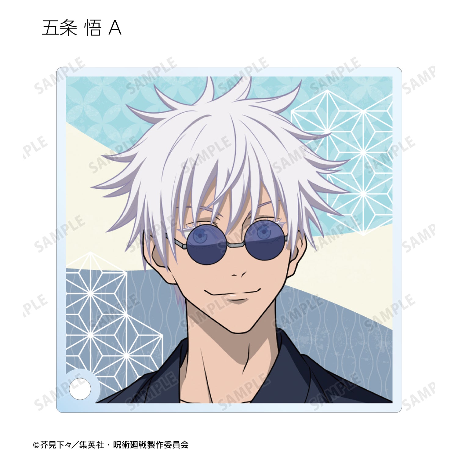 呪術廻戦_ 花やしきコラボ 描き下ろしイラスト 懐玉・玉折 浴衣ver. トレーディングアクリルスタンドパネル(単位/BOX)