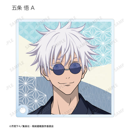 呪術廻戦_ 花やしきコラボ 描き下ろしイラスト 懐玉・玉折 浴衣ver. トレーディングアクリルスタンドパネル(単位/BOX)