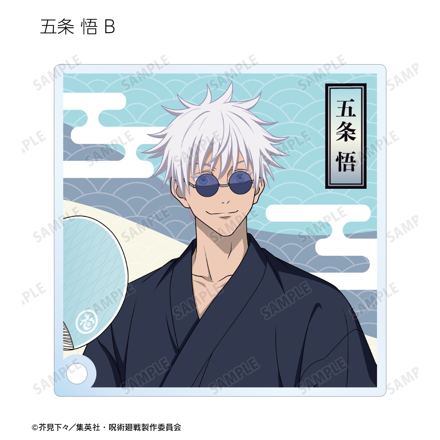 呪術廻戦_ 花やしきコラボ 描き下ろしイラスト 懐玉・玉折 浴衣ver. トレーディングアクリルスタンドパネル(単位/BOX)