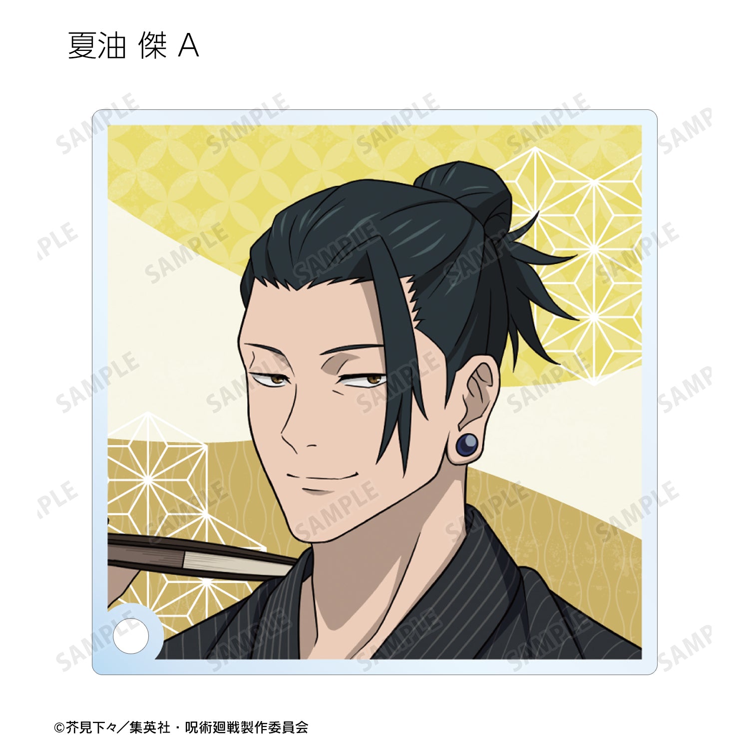 呪術廻戦_ 花やしきコラボ 描き下ろしイラスト 懐玉・玉折 浴衣ver. トレーディングアクリルスタンドパネル(単位/BOX)