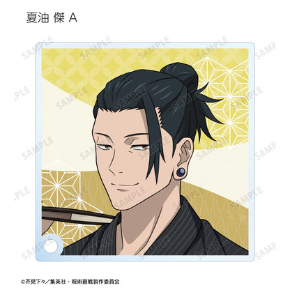 呪術廻戦_ 花やしきコラボ 描き下ろしイラスト 懐玉・玉折 浴衣ver. トレーディングアクリルスタンドパネル(単位/BOX)