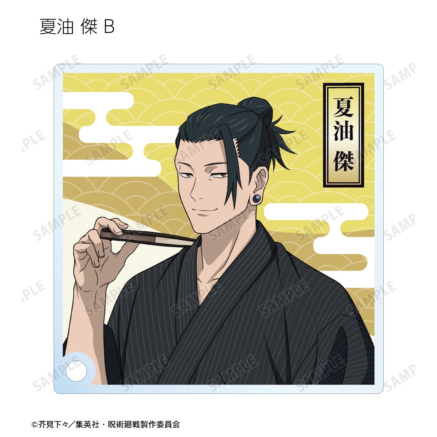 呪術廻戦_ 花やしきコラボ 描き下ろしイラスト 懐玉・玉折 浴衣ver. トレーディングアクリルスタンドパネル(単位/BOX)