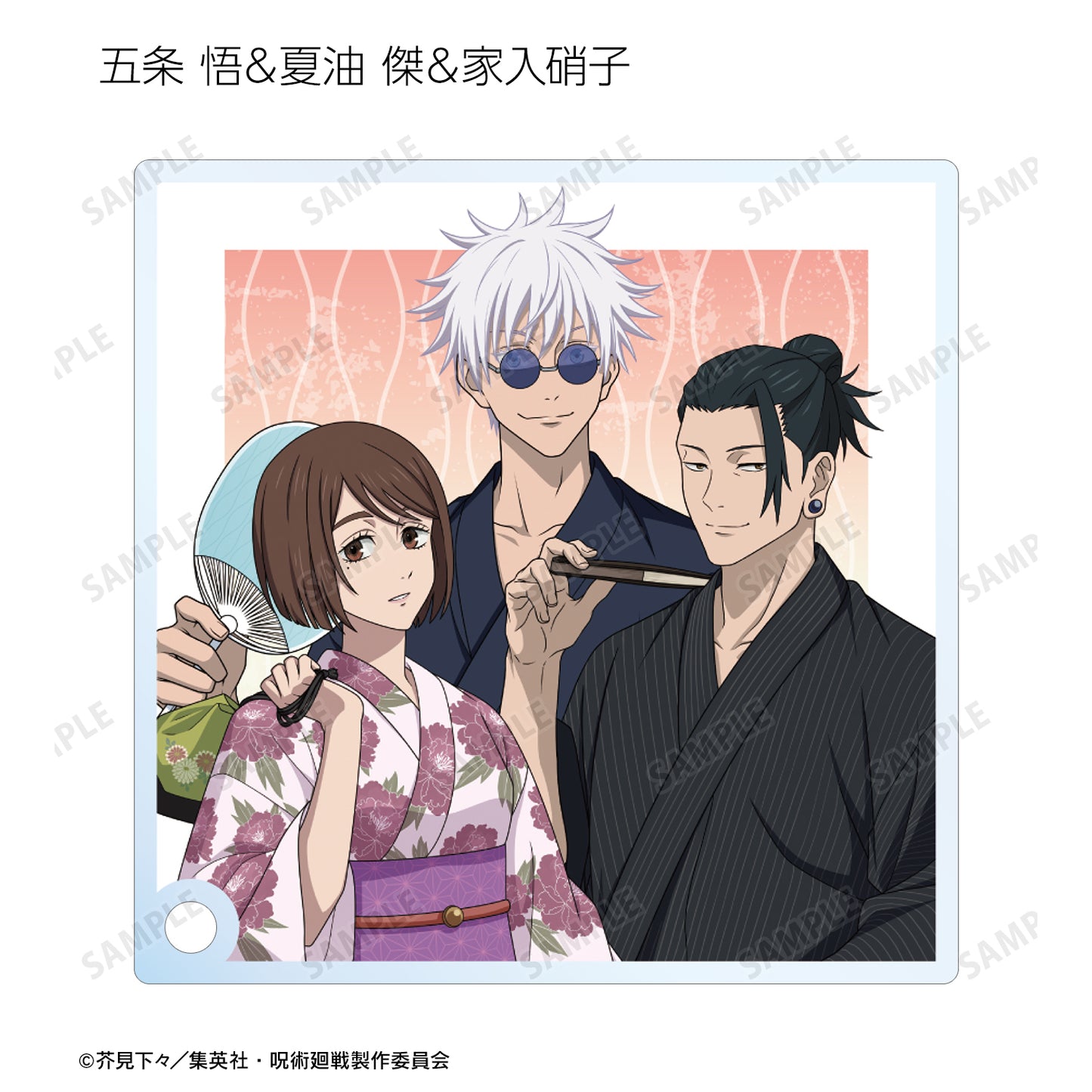 呪術廻戦_ 花やしきコラボ 描き下ろしイラスト 懐玉・玉折 浴衣ver. トレーディングアクリルスタンドパネル(単位/BOX)