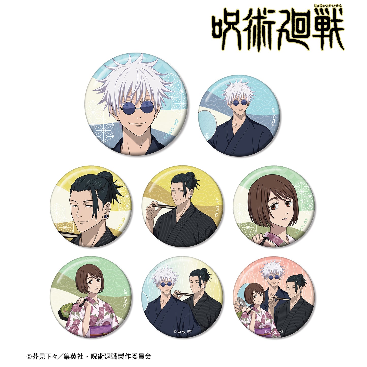 呪術廻戦_ 花やしきコラボ 描き下ろしイラスト 懐玉・玉折 浴衣ver. トレーディング缶バッジ(単位/BOX)