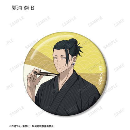 呪術廻戦_ 花やしきコラボ 描き下ろしイラスト 懐玉・玉折 浴衣ver. トレーディング缶バッジ(単位/BOX)